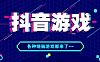 新发现的抖音游戏推广达人，超级冷门稳定玩法，一台手机即可操作