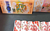 昨天第一次参与了抢纪念币，币和钞都抢到了，转手赚了300，说下经验。