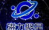 关于在快手做到月入一万的成绩，玩转磁力聚星，比较简单