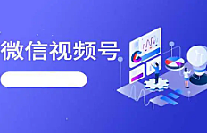 视频号出现【出镜人身份验证】教你需要怎么办，做搬运以及混剪的可以看一下