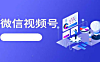 视频号出现【出镜人身份验证】教你需要怎么办，做搬运以及混剪的可以看一下