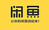 关于做闲鱼无货源虚拟资源的创业项目，一些常见问题的统一回答