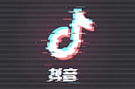 抖音推广怎么做呢？有哪些实用高效的方式？