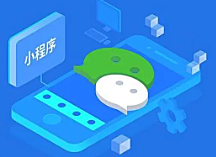 那个靠着小程序卖水果的互联网小白，现在月入20万！