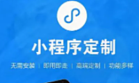 微信小程序的应用