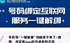 最新的创业项目，一单利润几十元，上手简单