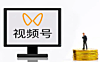 视频号分享员，真的很火！