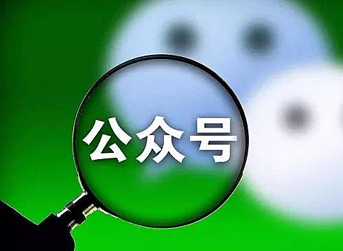 现在想入局公众号？今天我告诉你做公众号的几个难点