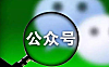 公众号爆文项目，可以轻松拿到结果的副业，真的很简单吗？