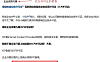 各省份的通信管理局联系方式