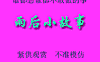 雨后小故事表情包完整分享(含GIF动图+文字解说版）