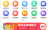 地方门户网站运营分享！纯干货，不忽悠
