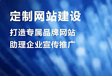 分享自己做站的手法