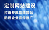 分享自己做站的手法