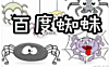 禁止所有人访问只可以蜘蛛访问【方法】