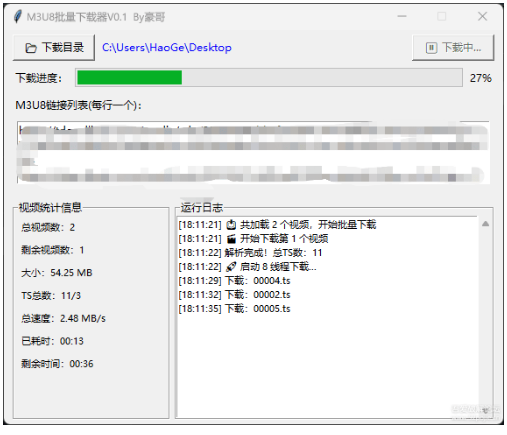 一款m3u8下载器