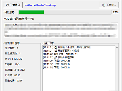 一款m3u8下载器