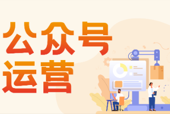 做公众号,文章发出去就不用管了?这4个隐藏技巧帮你带来源源不断的长尾流量