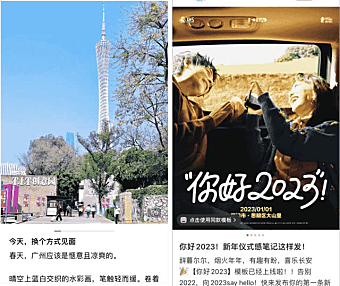 微信小绿书是什么？微信小绿书的详细介绍