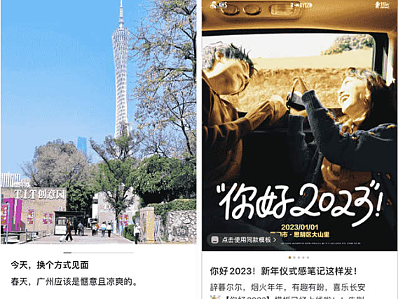 微信小绿书是什么？微信小绿书的详细介绍