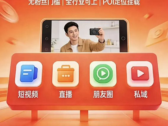 视频号POI的玩法有多少应用场景？一文看懂