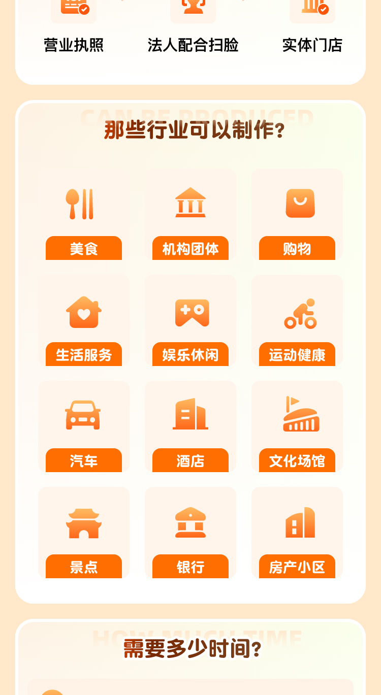 微信视频号POI团购小程序商城系统源码本地商家到店核销直播开通