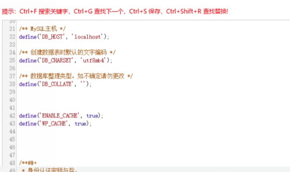 宝塔面板wordpress开启Memcached详细教程（wordpress Memcached缓存怎么打开）
