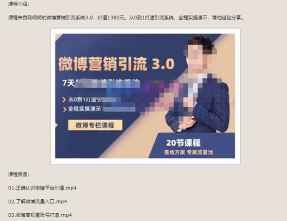 不是网站不行了，而是你要的太多