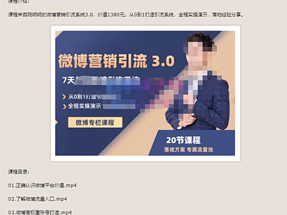 不是网站不行了，而是你要的太多