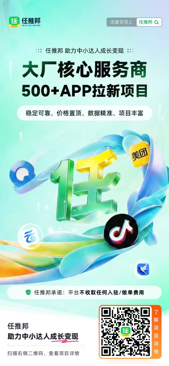 各网盘拉新保姆级教程:小白也能日入 300+ 只要勤快口嗨肯定没有