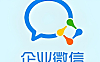视频号合规挂载企业微信，打通公域转私域精准获客闭环