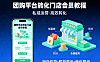 为什么团购商家要转私域运营？用什么工具转化？