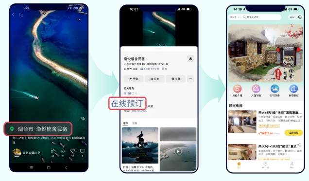 0 粉丝也能做!视频号 POI 团购正式开通,酒旅餐饮同城获客爆发期