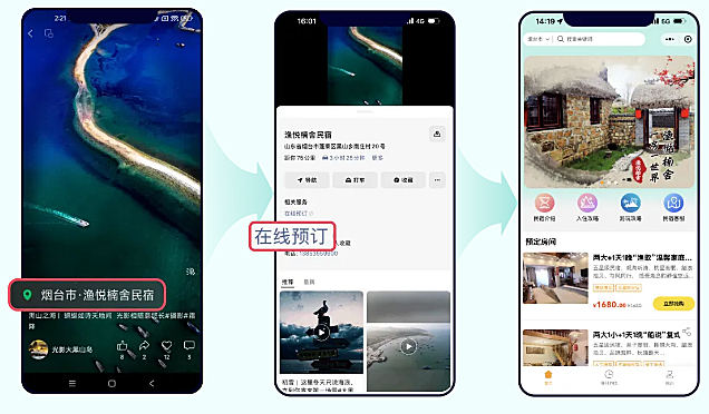 0 粉丝也能做！视频号 POI 团购正式开通，酒旅餐饮同城获客爆发期