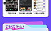 什么是视频号POI团购？