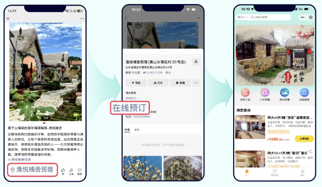 0 粉丝也能做!视频号 POI 团购正式开通,酒旅餐饮同城获客爆发期