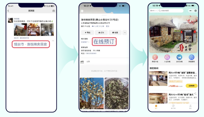 0 粉丝也能做!视频号 POI 团购正式开通,酒旅餐饮同城获客爆发期