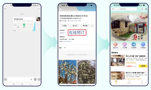 0 粉丝也能做!视频号 POI 团购正式开通,酒旅餐饮同城获客爆发期