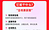 视频号POI团购系统-运营成功 正式上线！