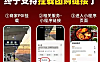 无需粉丝无需保证金！视频号 POI 团购实体店躺获客