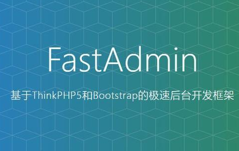 fastadmin如何本地安装