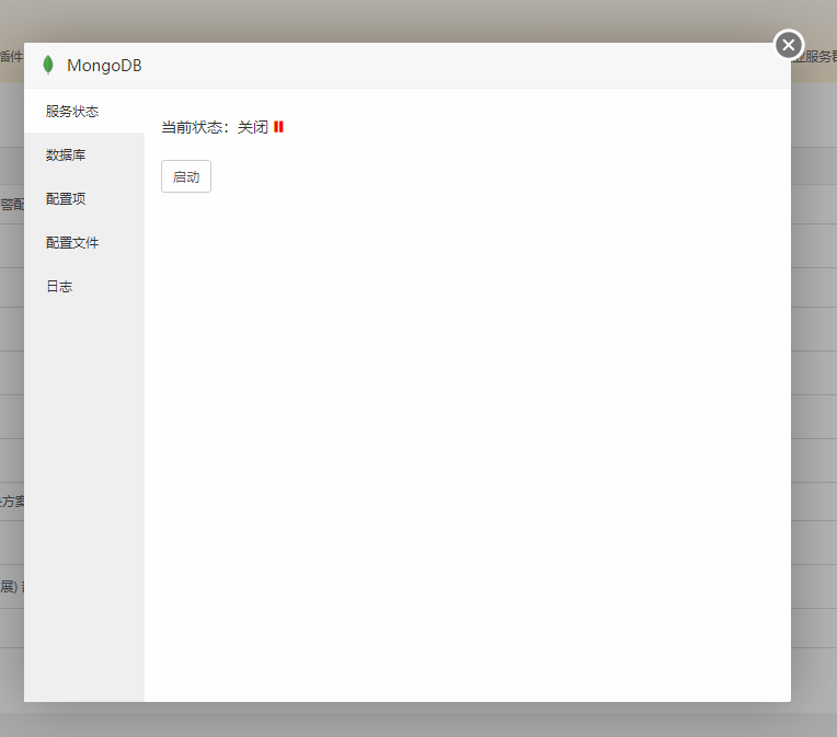 网站错误提示“Error establishing a Redis connection”怎么办?